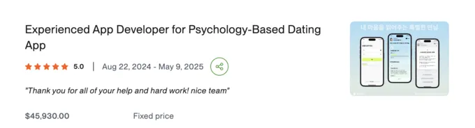 Скриншот відгуку на Upwork: Застосунок знайомств · Psyda